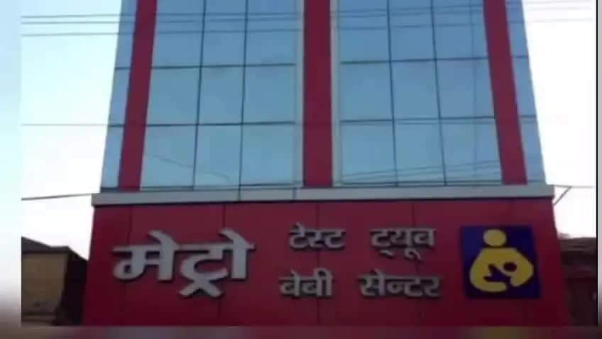 दरभंगा: मेट्रो हॉस्पिटल में मासूम की मौत, परिजनों ने लगाया लापरवाही का आरोप; जांच की मांग