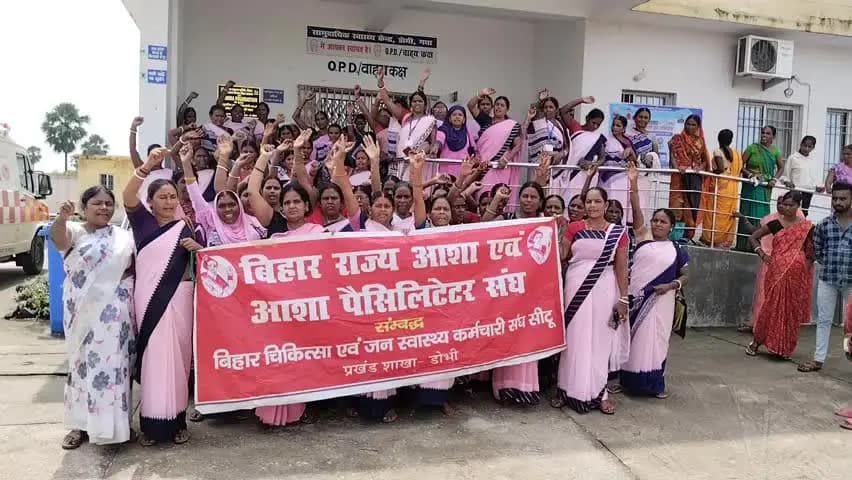 डोभी: सीएचसी डोभी के मुख्य गेट पर आशा कार्यकर्ताओं ने विभिन्न मांगों को लेकर एक दिवसीय धरना प्रदर्शन किया