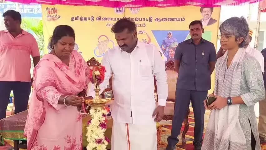 காஞ்சிபுரம்: பேரறிஞர் அண்ணா மாவட்ட விளையாட்டு அரங்கத்தில்தமிழ்நாடு முதலமைச்சர் கோப்பைக்கான மாவட்ட அளவிலான விளையாட்டுப் போட்டிகளை அமைச்சர் துவக்கி வைத்தார்