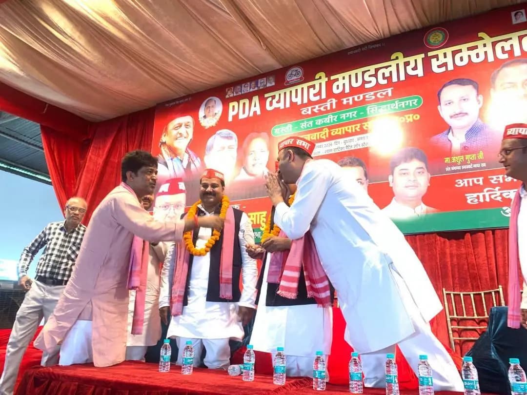रुधौली: समाजवादी व्यापार सभा ने बस्ती में आयोजित किया व्यापारी सम्मेलन