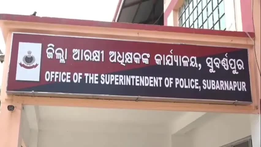ସୋନପୁର: ସୁପରିକଳ୍ପିତ ହତ୍ୟା ଉଦ୍ୟମର ପର୍ଦ୍ଦାଫାସ କଲା ଜିଲ୍ଲା ପୋଲିସ ନିଜ କାର୍ଯ୍ୟାଳୟରେ ଜିଲ୍ଲା ଏସପି ନାରାୟଣ ନାଏକ ଙ୍କ ସୂଚନା