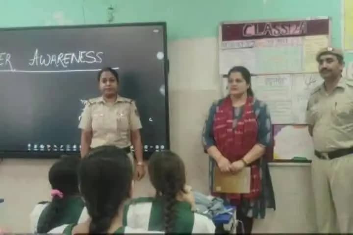 करोल बाग: छात्राओं को साइबर सुरक्षा के प्रति किया जागरूक