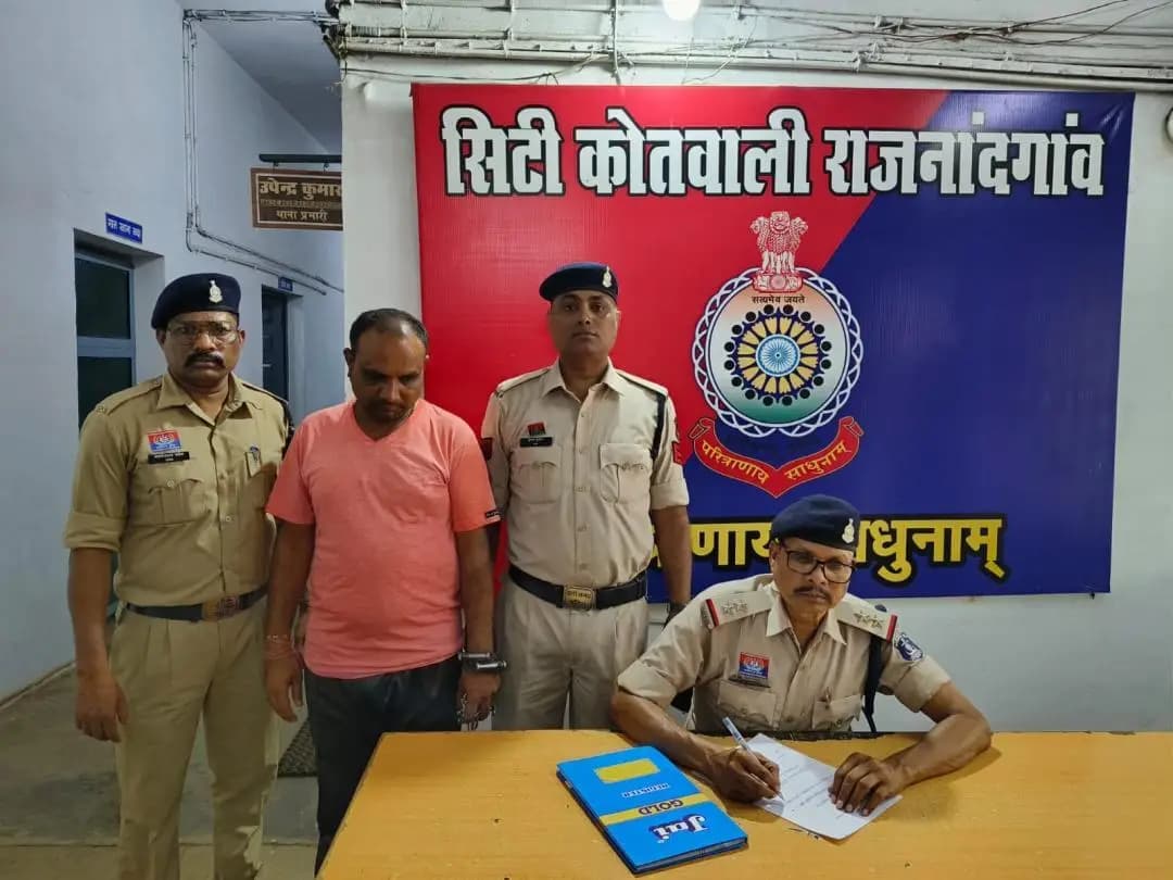 राजनांदगांव: राजनांदगांव में 4 करोड़ की शेयर ट्रेडिंग fraude का दूसरा आरोपी गिरफ्तार