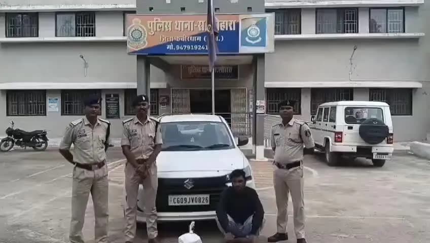 सहसपुर लोहारा: कार की डिक्की में छिपाकर ले जा रहा था अवैध शराब, 35 पौवा शराब के साथ लोहारा पुलिस ने आरोपी को किया गिरफ्तार