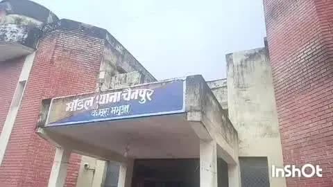 चैनपुर: चैनपुर पुलिस ने न्यायालय के आदेश पर खरिगांवा से एक वारंटी को गिरफ्तार कर भभुआ न्यायालय भेजा