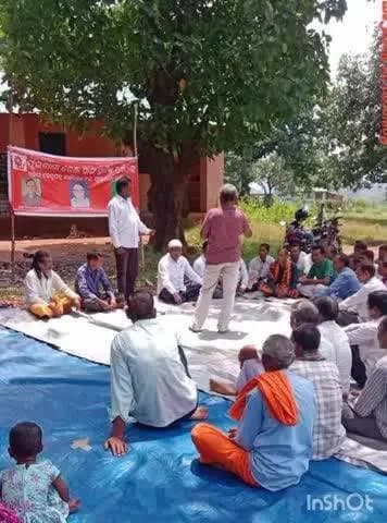 କନ୍ଧମାଳ: ଓଡ଼ିଶା କେନ୍ଦୁପତ୍ର କର୍ମଚାରୀ ସଂଘ ର ଫୁଲବାଣୀ ଠାରେ ଏକ ବୈଠକ ଅନୁଷ୍ଠିତ
