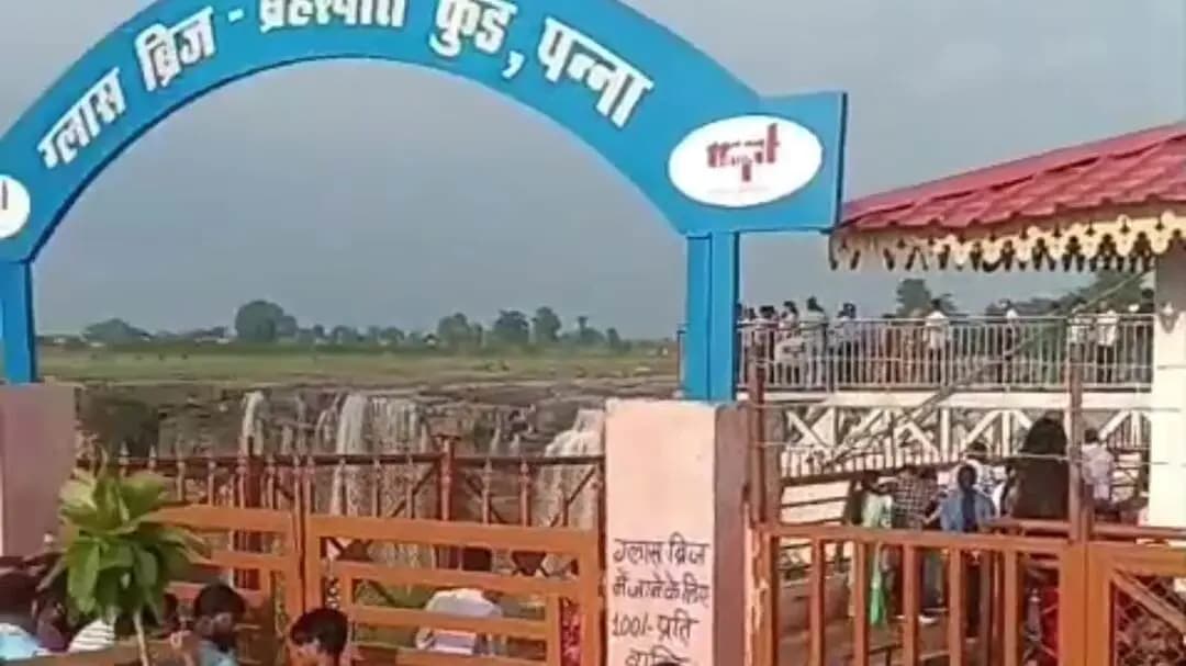 पन्ना: ग्लास ब्रिज विवाद में टिकट काउंटर कर्मचारी से मारपीट और जान से मारने की धमकी, 4 पर BNS धाराओं में प्राथमिकी