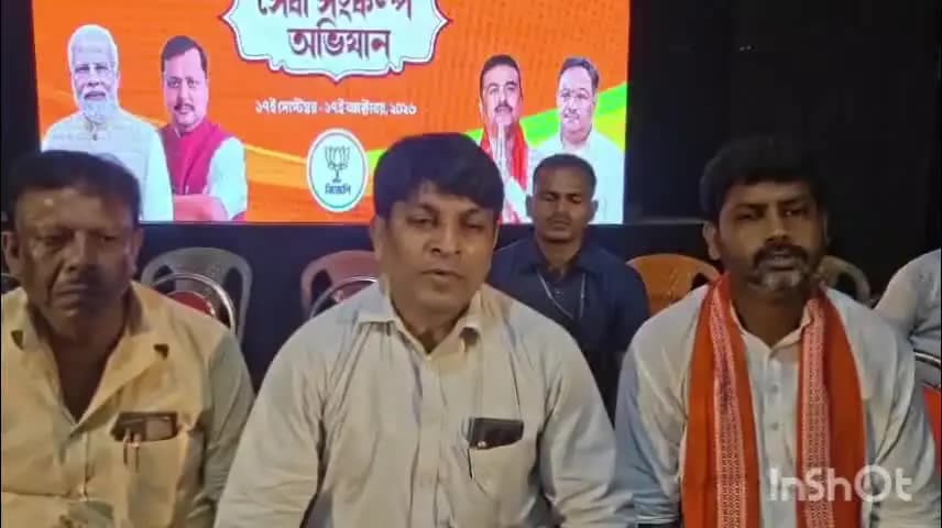 মুর্শিদাবাদ জিয়াগঞ্জ: প্রধানমন্ত্রীর জন্মদিন উপলক্ষে এক মাস ব্যাপী সেবা সংকল্প অভিযান করবে বিজেপি, ঘোষণা মন্ত্রী গৌরী শঙ্কর ঘোষের