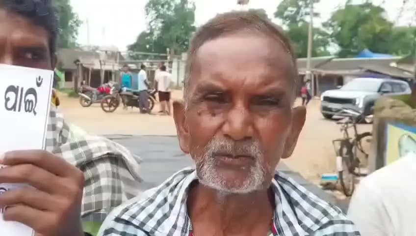 ଉଦଳା: ଭତ୍ତା ପାଇଁ ରାସ୍ତାରେ ବୃଦ୍ଧବୃଦ୍ଧା; ଶରତ ଛକରେ ହିତାଧିକାରୀ ମାନେ ରାସ୍ତା ଅବରୋଧ କରି ପ୍ରତିକ୍ରିୟା ଦେଇଛନ୍ତି