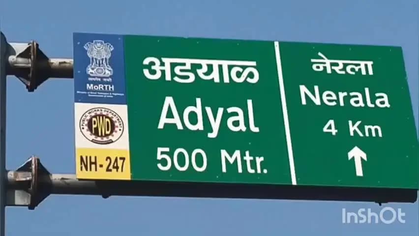 भंडारा: भंडाऱ्यात मोठी राजकीय खळबळ! ग्रामपंचायत अधिनियम १९५८ च्या कलमांतर्गत अड्याळचे सरपंच शिवशंकर मुंगाटे पदच्युत