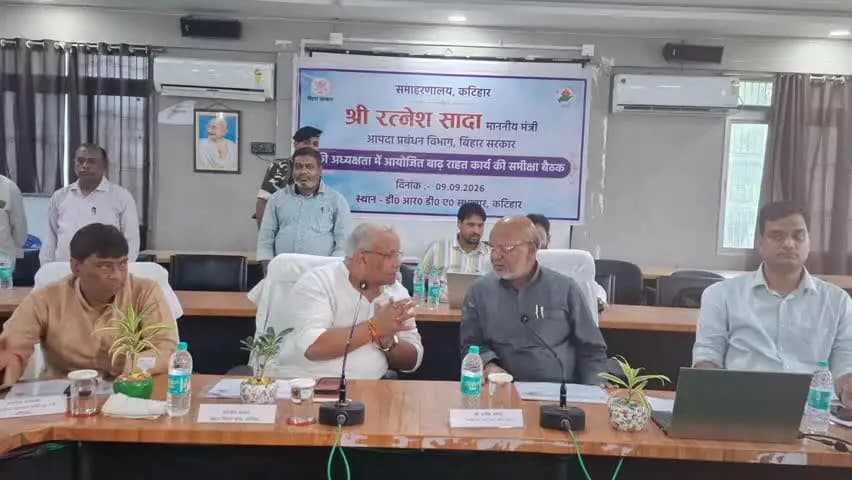 सोनबरसा: सोनवर्षा विधायक व मंत्री रत्नेश सादा ने समीक्षा बैठक कर राहत-बचाव कार्य तेज करने का निर्देश दिया