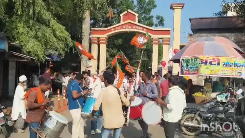 कपासन: कपासन नगरपालिका चुनाव में भाजपा ने झौंकी ताकत, सांसद और विधायक ने किया जन सम्पर्क, शाम 6 बजे से प्रचार थमा