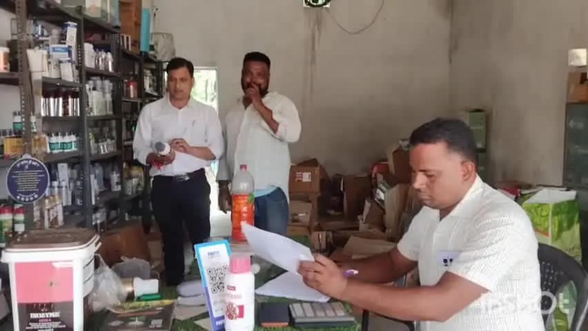 उदयपुर धरमजयगढ़: कीटनाशी नियमों की अनदेखी पर कृषि विभाग ने की कार्रवाई, दो दुकानों की अनुज्ञप्ति निलंबित