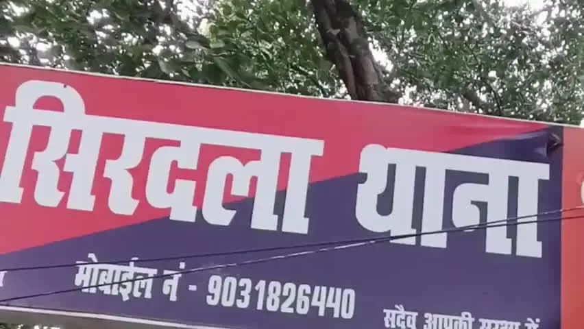 सिरदला: नाबालिग को घायल हालत में सड़क किनारे छोड़ा गया, दुष्कर्म के आरोप में जांच जारी
