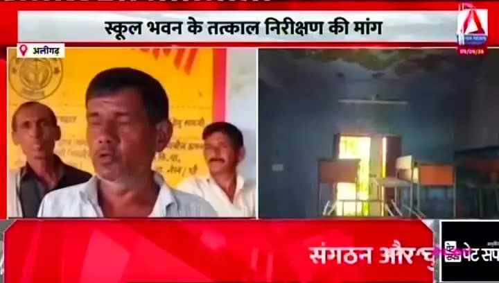 बीकेटी शिवपुरी गांव में तराई क्षेत्र बाढ के पानी से जलमग्न किसानों लहलहाते किसानों के धान डूबे किसान परेशान