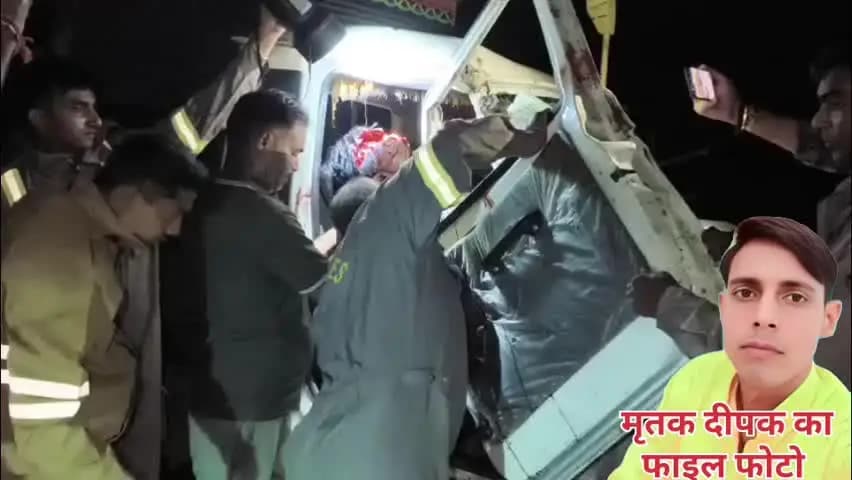 अतरौली: छर्रा में अज्ञात वाहन की टक्कर से मैक्स चालक की मौत, परिवार में मचा कोहराम, पिता ने जताई हत्या की आशंका