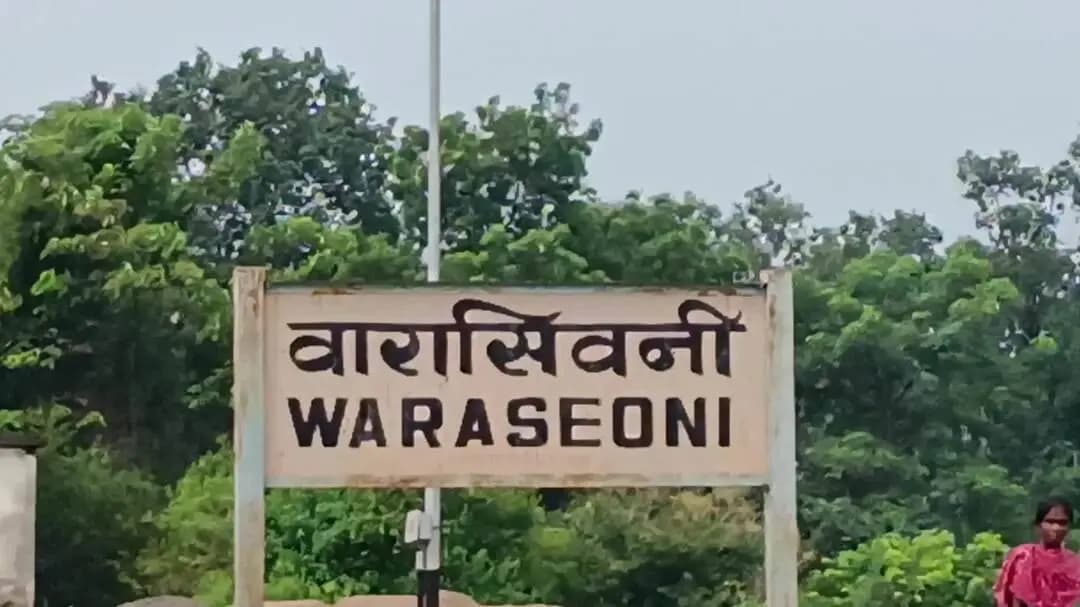 वारासिवनी: रेलवे स्टेशन के प्लेटफार्म 02 ट्रैक समीप झाड़ियों में अज्ञात युवती का शव मिला, पुलिस जांच शुरू