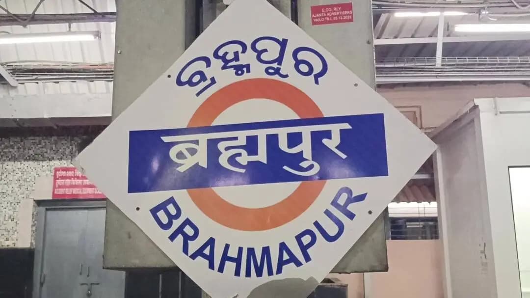 ଛତ୍ରପୁର: ବ୍ରହ୍ମପୁର ଷ୍ଟେସନରେ ୨୭ କେଜି ୭୮୦ ଗ୍ରାମ ଗଞ୍ଜେଇ ଜବତ, ୨୦ ବର୍ଷୀୟ ବ୍ୟକ୍ତି ଗିରଫ
