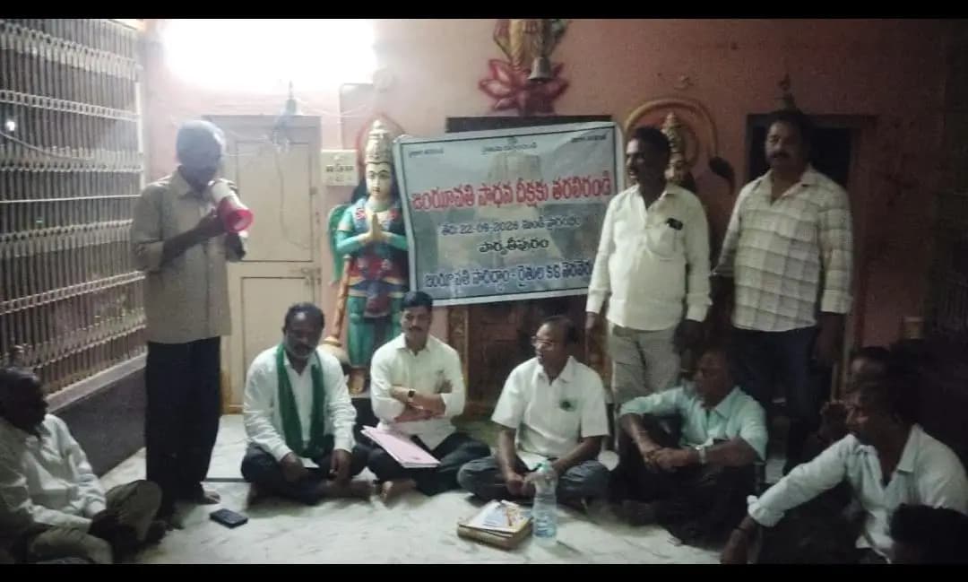 పార్వతీపురం: పార్వతీపురం మన్యం జిల్లాలో జంఝావతి ప్రాజెక్టు యాత్ర ముగింపు