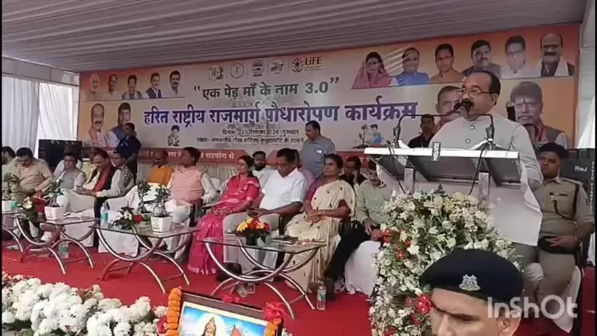 जगदलपुर: बस्तर में बढ़ा पर्यटन, जगदलपुर को मिला हरियाली का तोहफा, उपमुख्यमंत्री अरुण साव के नेतृत्व में हाईवे पर 2700 पौधारोपण