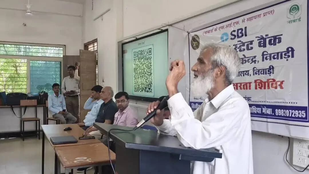 निवाड़ी: निवाड़ी में वित्तीय साक्षरता शिविर: विद्यार्थियों को डिजिटल बैंकिंग और साइबर सुरक्षा की जानकारी दी गई