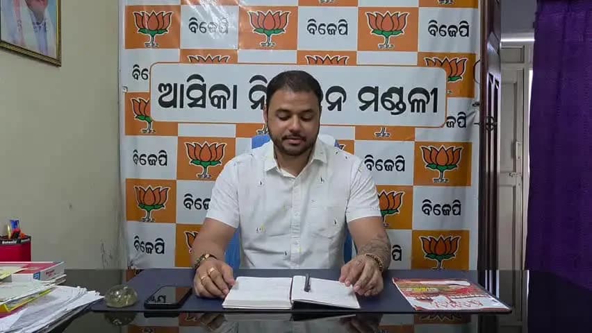 ଆସିକା: ପଞ୍ଚାୟତ ସମିତି ବୈଠକରେ ହୋ ହାଲ୍ଲା ଘଟଣା, ଆସିକା ଠାରେ ପ୍ରତିକ୍ରିୟା ରଖିଲେ ବିଧାୟକଙ୍କ ପୁଅ