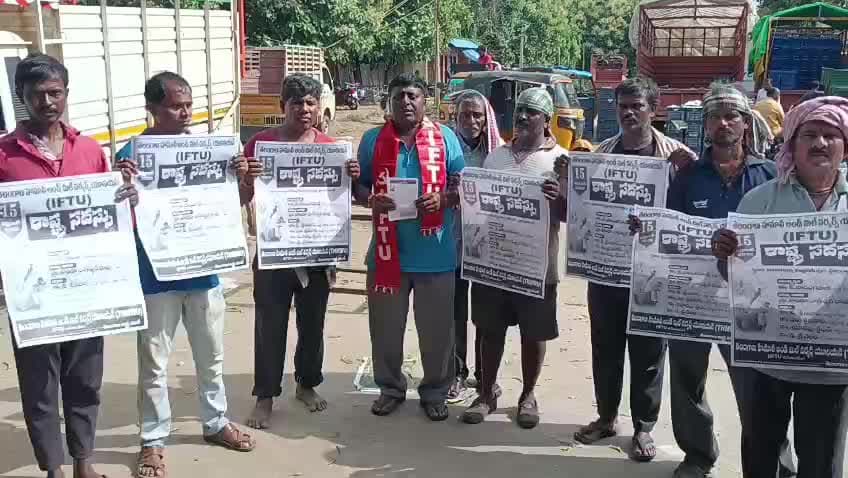 నిజామాబాద్ సౌత్: 15 న హైదరాబాద్ లో జరుగు హమాలీ కార్మికుల రాష్ట్ర సదస్సును జయప్రదం చేయండి: ముల్లె హమాలి యూనియన్ అధ్యక్షులు మోహన్ పిలుపు