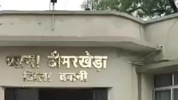 ढीमरखेड़ा: ढीमरखेड़ा तहसील में एंबुलेंस के इंतजार में 2 घंटे तड़पी गर्भवती, अस्पताल की दहलीज पर हुई मौत; जांच होगी