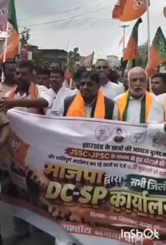 चतरा: जतराहीबाग में भाजपा चतरा इकाई ने JPSC/JSSC धांधली की CBI जांच मांग पर रैली निकाली