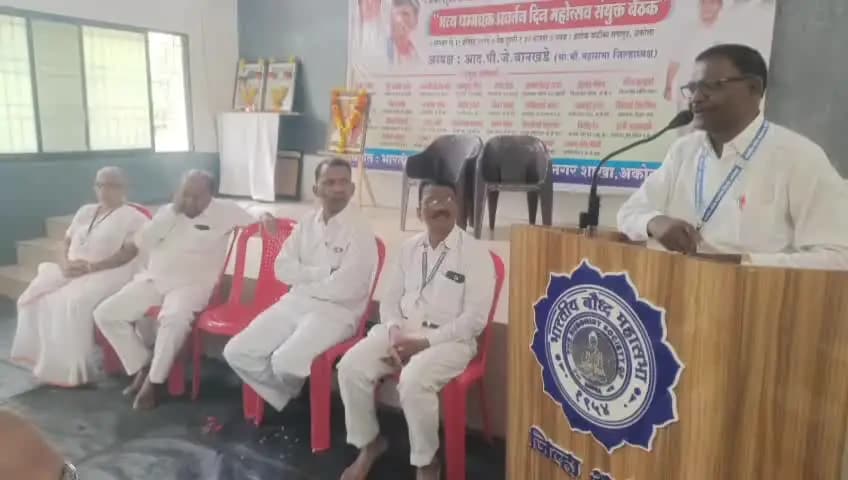 अकोला: साकेत नगरी बौद्ध धम्माच्या प्रचार व प्रसाराचे प्रमुख केंद्र: प्रा. डी. एस. ननिर