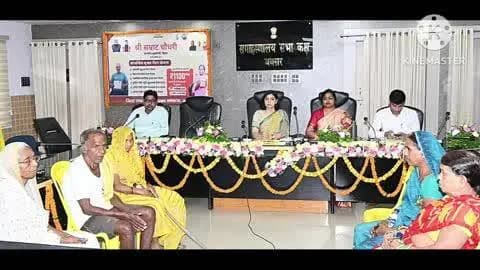 राजपुर: बक्सर के 1.78 लाख पेंशनधारियों के खाते में अगस्त की पेंशन पहुंची, सीएम ने DBT से भेजे ₹1100
