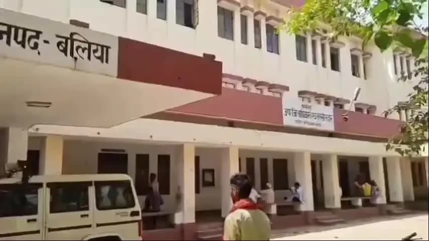 बैरिया: गोंड जाति प्रमाण पत्र में रुपये मांगने की शिकायत पर बैरिया में लेखपाल पर गिरी गाज
