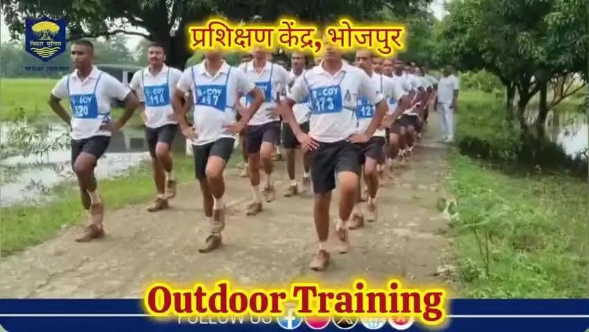 बिहार पुलिस के प्रशिक्षण केंद्र, न्यू पुलिस लाइन, भोजपुर(आरा) में नवनियुक्त पुलिसकर्मियों को बुनियादी प्रशिक्षण दिया जा रहा है।
"भोजपुर पुलिस सदैव आपकी सेवा में तत्पर"
#HainTaiyaarHum #bihar #BiharPolice