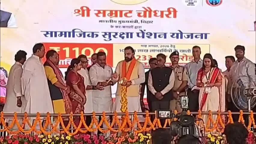 औरंगाबाद: पेंशनधारियों को भेजे गए 1233 करोड़, औरंगाबाद के 2.63 लाख बुजुर्गों, विधवाओं और दिव्यांगों को मिला 30.93 खरीद का तोहफ़ा