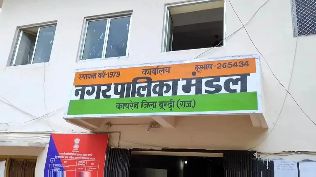 केशोरायपाटन: कापरेन नगर पालिका क्षेत्र में कल मतदान, 16,249 मतदाता 25 मतदान केंद्रों पर सुबह 7 से शाम 6 बजे करेंगे मताधिकार का प्रयोग