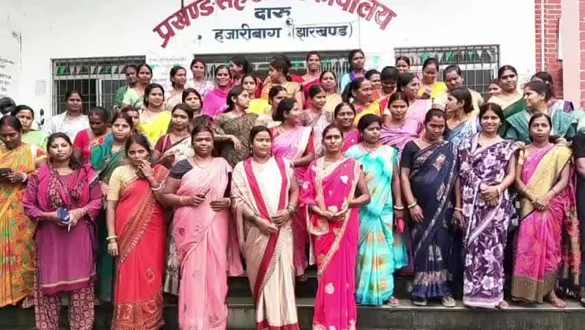 दारू: दारू प्रखंड में JSLPS की महिला कर्मियों ने 16 सितंबर से अनिश्चितकालीन हड़ताल का ऐलान किया