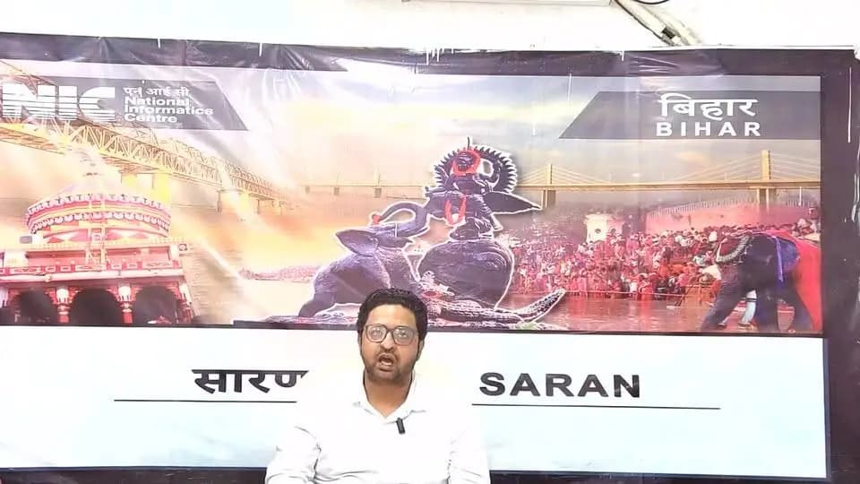 जमीन का निबंधन कराने से पूर्व बरती जाने वाली सावधानी एवं निबंधन से संबंधित अन्य आवश्यक जानकारी के लिये जिला उप रजिस्टार , सारण श्री अभिषेक सिंह जिला प्रशासन के फेसबुक पेज पर लाइव रहेंगे. इस संबंध में जानकारी प्राप्त करने के लिये निर्धारित समय पर नीचे दिये गए लिंक के माध्यम से हमसे लाइव जुड़ें.
दिनांक: 10 सितम्बर 2026
समय : 01:00 बजे अपराह्न
जिला प्रशासन, सारण