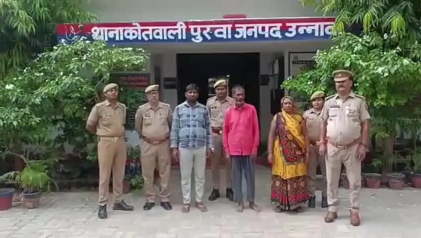 बीघापुर: दहेज हत्या के वांछित दो अभियुक्त और एक अभियुक्ता धिरेजीखेड़ा से गिरफ्तार
