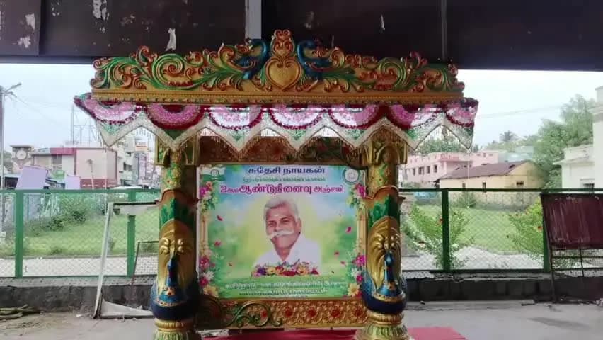 உத்திரமேரூர்: உத்திரமேரூரில் மறைந்த வணிகர் பேரவை தலைவர் தா வெள்ளையன் அவர்களின் இரண்டாம் ஆண்டு நினைவு நினைவு தினம் அனுசரிக்கப்பட்டது