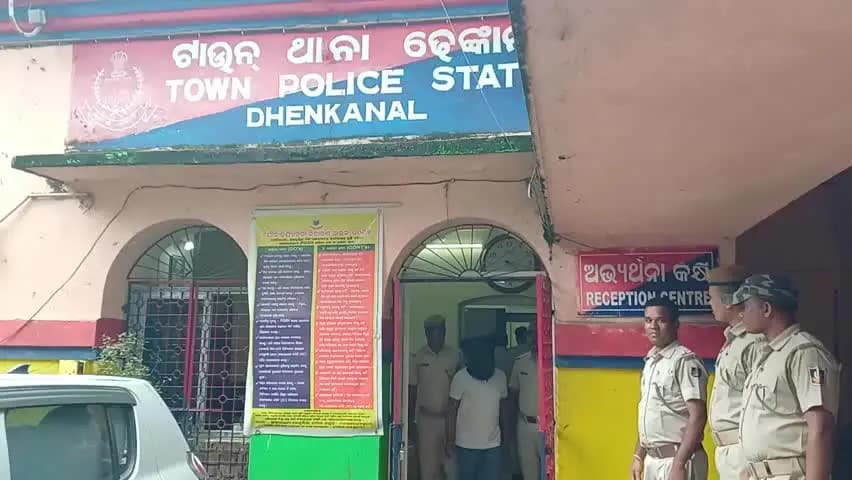 ଢେଙ୍କାନାଳ ସଦର: ସଂପର୍କୀୟର ପରିଚୟ ଦେଇ ଲୁଟ କରୁଥିଲେ ସୁନା ଚେନ , ଲୁଟେରାକୁ କାବୁ କଲା ପୋଲିସ