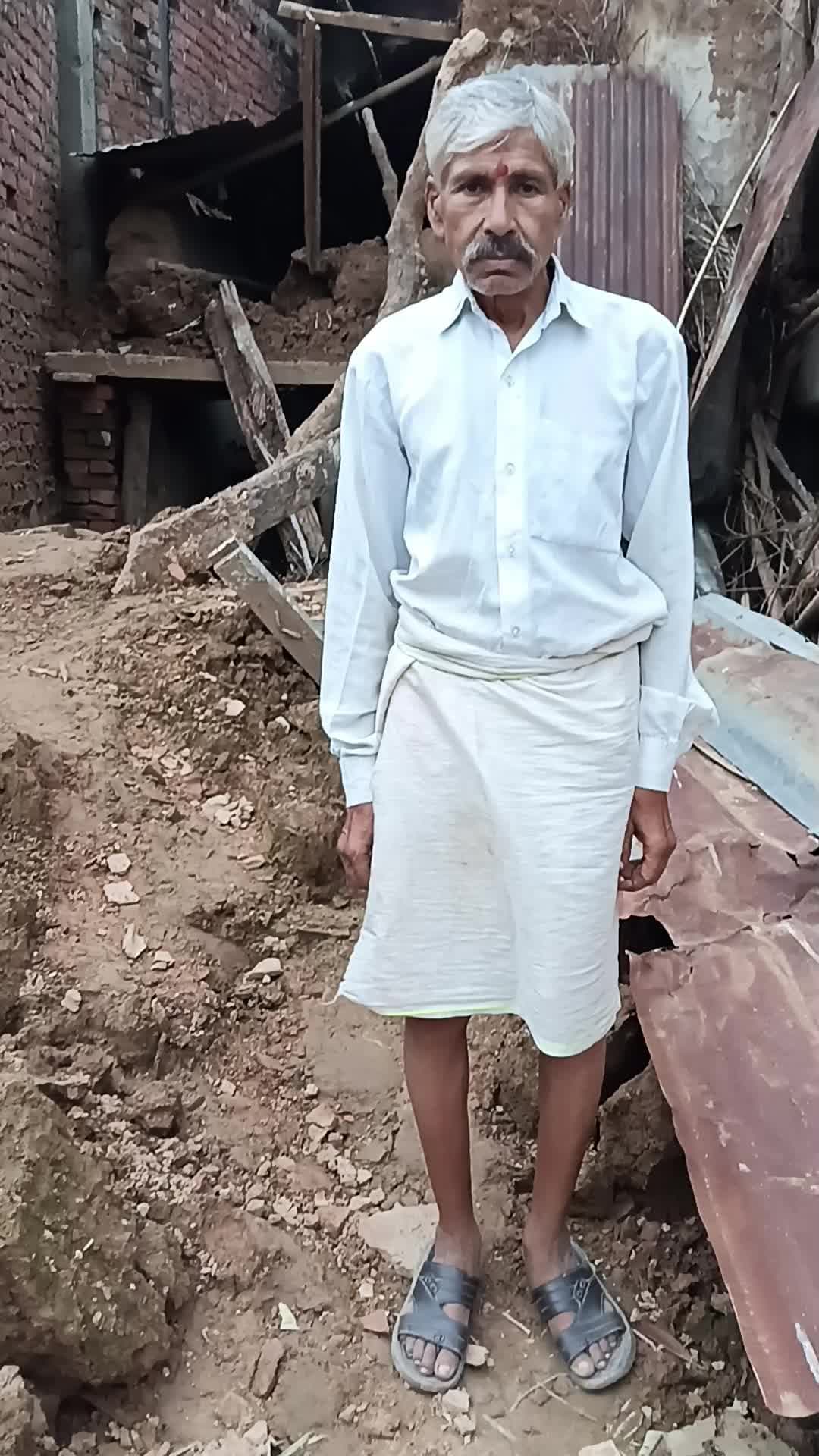 अतिवृष्टि में घर गिरा हुआ सरकारी सहायता कराने का कष्ट करे रामलाल तरौंहा कर्वी