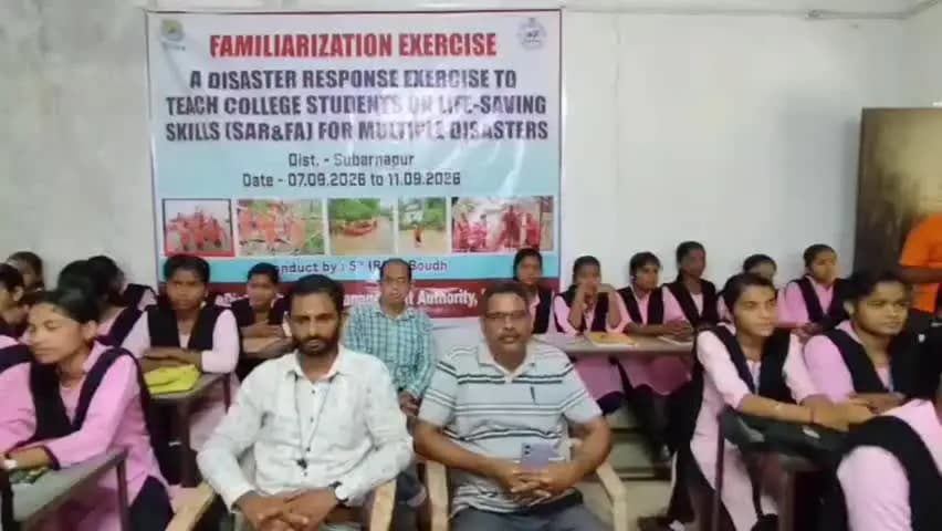 ସୋନପୁର: ସୁବଳୟା ଆଞ୍ଚଳିକ ଡିଗ୍ରୀ ମହାବିଦ୍ୟାଳରେ ବିପର୍ଯୟ ପରିଚାଳନା ନିମନ୍ତେ ଦକ୍ଷତା ବିକାଶ ତାଲିମ ଶିବିର ଅନୁଷ୍ଠିତ