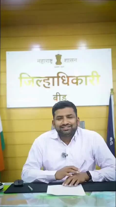 बीड: कुणबी प्रमाणपत्र संदर्भात जिल्हाधिकारी विवेक जॉनसन यांचे नागरिकांना आवाहन