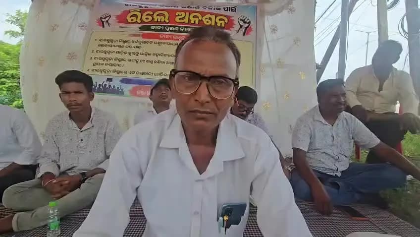 ଲଖନପୁର: ରିଲେ ଅନଶନ କୁ ଗଣ୍ଡା ସମାଜ ବିକାସ ପରିଷଦ ପଖ୍ୟରୁ ସମର୍ଥନ ଜଣାଇଲେ