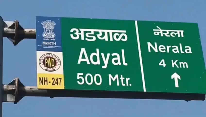 लाखनी: वीज दुरुस्तीसाठी गेलेल्या विद्युत सहाय्यकाला मद्यधुंद युवकांकडून मारहाण