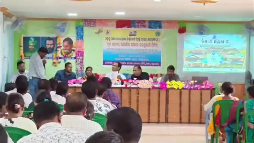 ଗୋପବନ୍ଧୁନଗର: ଖୁଣ୍ଟା ବ୍ଲକ ପକ୍ଷରୁ ବ୍ଲକ ସ୍ତରୀୟ ସାମାଜିକ ସମୀକ୍ଷା ଜନଶୁଣାଣୀ ଶିବିର ଅନୁଷ୍ଠିତ