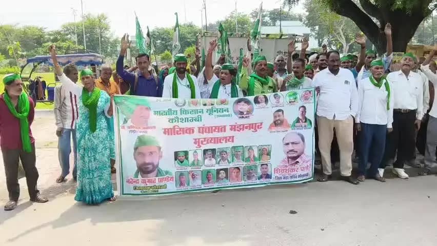 मंझनपुर: मंझनपुर कलेक्ट्रेट पहुंचे किसान, नलकूप, पानी और गौशाला की मांग पर भाकियू अम्बावता ने सौंपा पांच सूत्रीय ज्ञापन