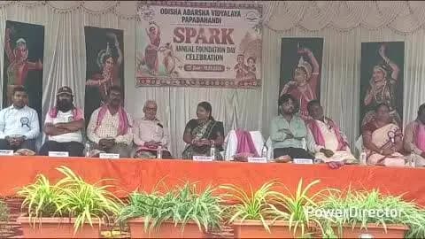 ନବରଙ୍ଗପୁର ପୋଲିସ ଷ୍ଟେସନ: ପାପଡାହାଣ୍ଡି ଆଦର୍ଶ ବିଦ୍ୟାଳୟର 11ତମ ସ୍ଥାପନ ଦିବସ ପାଳିତ