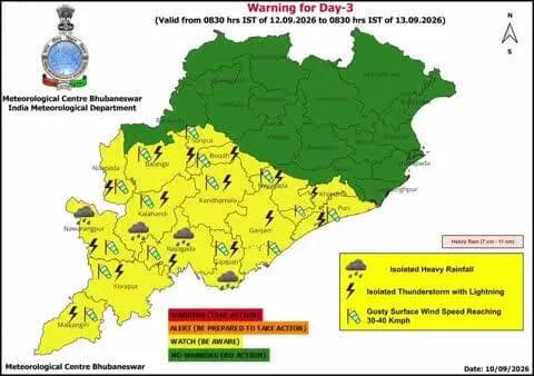 ନୂଆପଡା: ବର୍ଷାକୁ ଦୃଷ୍ଟିରେ ରଖି ଆସନ୍ତା ୧୨ ସକାଳ ୮.୩୦ ମିନିଟ ୧୩ ସକାଳ ୮.୩୦ ପର୍ଯ୍ୟନ୍ତ ୟେଲୋ ୱାର୍ଣିଂ