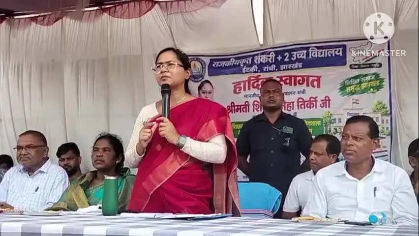 इटकी: इटकी:- सफलता के लिए अनुशासन और सही मार्गदर्शन है बेहद जरूरी: मंत्री शिल्पी नेहा तिर्की का इटकी में बड़ा संदेश!